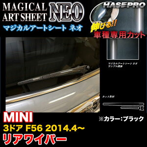 nZv MSN-RWAMI1 MINI 3hA F56 H26.4` }WJA[gV[gNEO ACp[pXebJ[ ubN J[{V[g