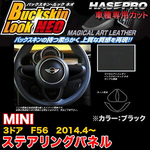 nZv LCBS-STPMI1 MINI 3hA F56 H26.4` obNXLbNNEO XeAOpl ubN }WJA[gU[