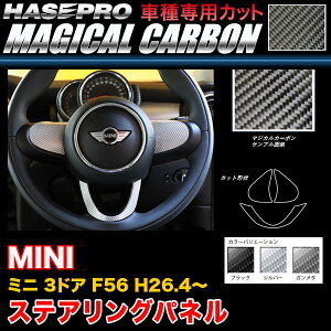 nZv MINI ~j 3hA F56 H26.4` }WJJ[{ XeAOpl J[{V[g ubN K^ Vo[ S3F