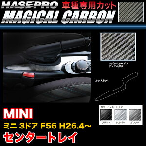 nZv MINI ~j 3hA F56 H26.4` }WJJ[{ Z^[gC J[{V[g ubN K^ Vo[ S3F