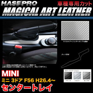 nZv MINI ~j 3hA F56 H26.4` }WJA[gU[ Z^[gC J[{V[g ubN K^ Vo[ S3F