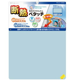 楽天市場 Uvカット フィルム 透明 車用品 バイク用品 の通販