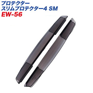 Y:hAK[h veN^[ X[N ݍ݃^Cv 2 XveN^[4 SM:EW-56