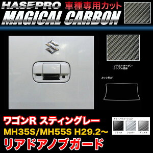 nZv SR XeBO[ MH35/MH55 H29.2` }WJJ[{ AhAmuK[h J[{V[g ubN K^ Vo[