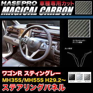 nZv SR XeBO[ MH35/MH55 H29.2` }WJJ[{ XeAOpl J[{V[g ubN K^ Vo[