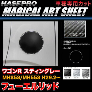 nZv SR XeBO[ MH35S/MH55S H29.2` }WJA[gV[g t[Gbh J[{ ubN K^ Vo[