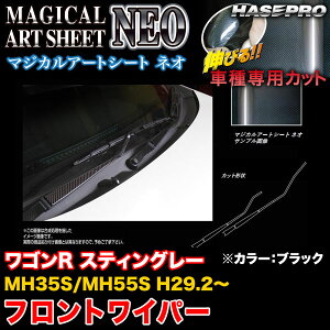 nZv MSN-FWASZ6 SR XeBO[ MH35S/MH55S H29.2` }WJA[gV[gNEO tgCp[pXebJ[ ubN J[{