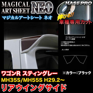 nZv MSN-RWSSZ1 SR XeBO[ MH35S/MH55S H29.2` }WJA[gV[gNEO AECOTCh ubN J[{