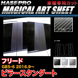 nZv t[h GB5/GB6 H28.9` }WJA[gV[g s[ X^_[g J[{V[g ubN K^ Vo[ S3F