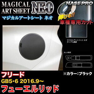 nZv MSN-FH25 t[h GB5/GB6 H28.9` }WJA[gV[gNEO t[Gbh ubN J[{V[g