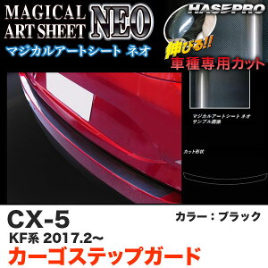 nZv MSN-CSMA2 CX-5 KFn H29.2` }WJA[gV[gNEO J[SXebvK[h ubN J[{V[g
