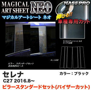 nZv MSN-PN60V Zi C27 H28.8` }WJA[gV[gNEO s[ X^_[hZbg(oCU[Jbg) ubN J[{