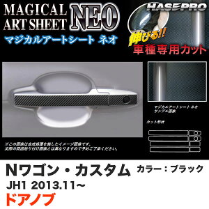 nZv MSN-DH10 NSEJX^ JH1 H25.11` }WJA[gV[gNEO hAmu ubN J[{V[g