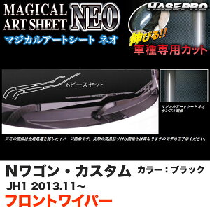 nZv MSN-FWAH4 NSEJX^ JH1 H25.11` }WJA[gV[gNEO tgCp[pXebJ[ ubN J[{V[g