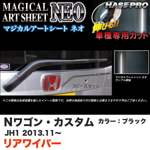 nZv MSN-RWAH4 NSEJX^ JH1 H25.11` }WJA[gV[gNEO ACp[pXebJ[ ubN J[{V[g