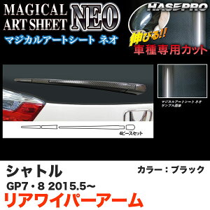 nZv MSN-RWAH6 Vg GP7/GP8 H27.5` }WJA[gV[gNEO ACp[A[ ubN J[{V[g