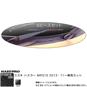 nZv MSN-FWASZ2 nX[ MR31S H26.1` }WJA[gV[gNEO tgCp[pXebJ[ ubN J[{V[g