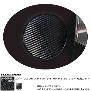 nZv MSN-FSZ8 SR XeBO[ MH34S H24.9` }WJA[gV[gNEO t[Gbh ubN J[{V[g