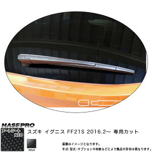 nZv MSN-RWASZ5 COjX FF21S H28.2` }WJA[gV[gNEO ACp[pXebJ[ ubN J[{V[g