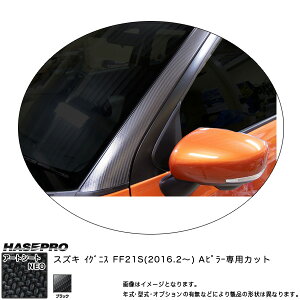 nZv MSN-PASZ5 COjX FF21S H28.2` }WJA[gV[gNEO As[ ubN J[{V[g