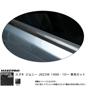 �n�Z�v�� MSN-WMSZ1 �W���j�[ JB23 H10.10�` �}�W�J���A�[�g�V�[�gNEO �E�C���h�[���[�� �u���b�N �J�[�{�����V�[�g