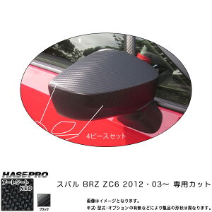 nZv MSN-DMS1 BRZ ZC6 H24.3` }WJA[gV[gNEO hA~[() ubN J[{V[g