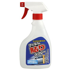 �t�B�����\��n���h�X�v���[ ���e�ʁF��500ml �� �X���[�N�t�B�����\�� �E�C���h�[�t�B����/���b�N DF-S09