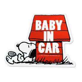 スヌーピー SNOOPY マグネットセーフティサイン ハウス BABY IN CAR 赤ちゃん乗ってます 車 W161mm×D1mm×H125mm/明邦 MEIHO SN54