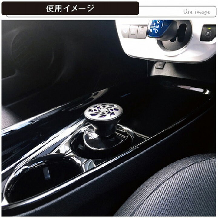 カーメイト 車用 L731 おしゃれ インテリア ドレスアップ パワーリキッド ブラング ホワイトムスク 内容量165ml 置き型 芳香剤 クラシック 芳香剤 カーメイト 車用 L731 おしゃれ インテリア ドレスアップ パワーリキッド ブラング ホワイトムスク 内容量165ml 置き型 芳香剤 クラシック 芳香剤