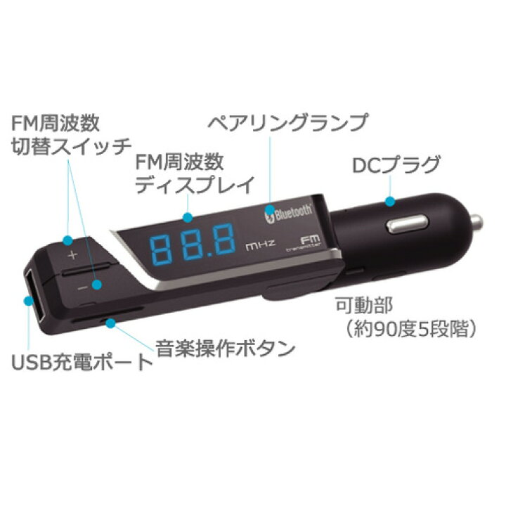 在庫あり Bluetooth トランスミッター 車 カーアクセサリー Fmトランスミッター フルバンド Usb2ポート4 8a リバーシブル 自動判定 カシムラ Kd 219 Topdental Com Ar