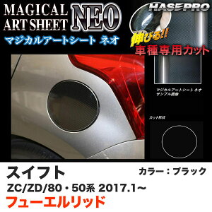 nZv MSN-FSZ14 XCtg ZC50/80n ZD50/80n H29.1` }WJA[gV[gNEO t[Gbh ubN J[{V[g