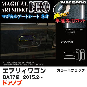nZv }WJA[gV[gNEO hAmu GuBS DA17n H27.2` ubN J[{V[g MSN-DSZ13