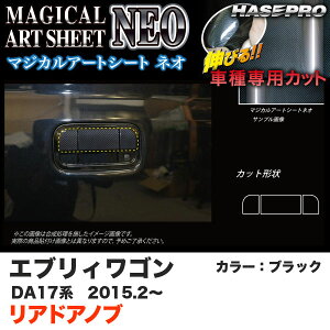 nZv }WJA[gV[gNEO AhAmu GuBS DA17n H27.2` ubN J[{V[g MSN-DSZ14