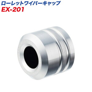 ACp[ [bgCp[Lbv ԗp dxA~ A}Cgdグ {gTCY6mm/8mmp/Y EX-201