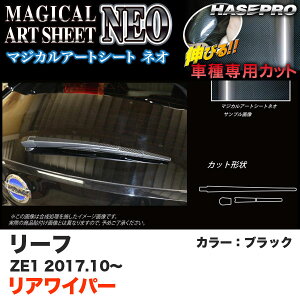 nZv }WJA[gV[gNEO ACp[pXebJ[ [t ZE1 H29.10` ubN J[{V[g MSN-RWAN9