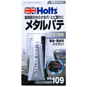 C^ pCpe 42g zc/Holts MH109