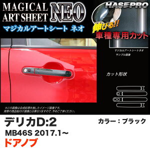 nZv fJD:2 MB46S H29.1` }WJA[gV[gNEO hAmu ubN J[{V[g MSN-DM8