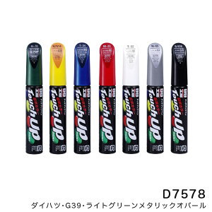 ^b`Abvyy_Cnc G39 CgO[^bNIp[z 12ml MhyCg \tg99 D-7578 17578