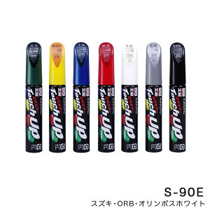 �^�b�`�A�b�v�y���y�X�Y�L ORB �I�����|�X�z���C�g�z 12ml �M�h��y�C���g �\�t�g99 S-90E 17290