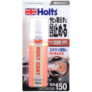 XgER[g Tr~߂ ʐϗp Xv[^Cv 100ml zc/Holts MH150