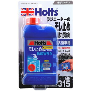hEFh()B WG[^[ ~߁ER\h ^ԗp 250ml zc/Holts MH315