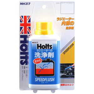 Xs[htbVB uX^[ WG[^[p  Cgu[ 250ml zc/Holts MH317