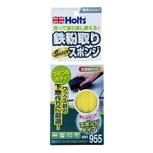 X[p[E_[gN[iX|W X^_[h SX|W ShFΉ bNXỎn H200×W78×D46mm zc/Holts MH955