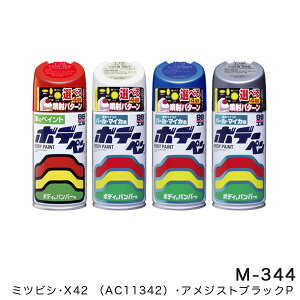 {f[y {fB[yy~crV X42 AWXgubNPz 300ml Xv[yCg {fB[ op[ \tg99 M-344 08344