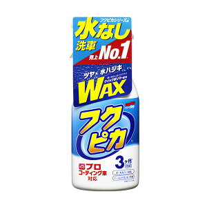 tNsJgK[ 2.0 Ȃ bNX vR[eBOԁEI[J[Ή 3 400ml \tg99 00541