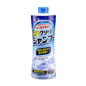  N[~[Vv[ J[Vv[ ShFER[eBO{HԑΉ 1000ml \tg99 04280