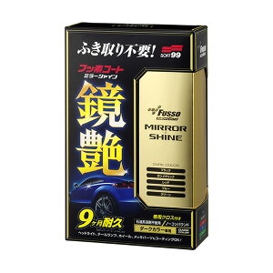 tbfR[g ~[VC _[NJ[ԗp R[g E 9ϋv pNXt 250ml \tg99 00352