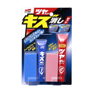 ツヤ仕上げキズ消しセット ツヤ仕上げキズ消しセット ボディークリーナー キズ取り15g ツヤ出し25g スポンジ2個付 W60 ソフト99 00286