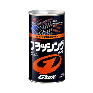GIGAS GZOX vXybNtbVOIC ICp OX-20z 350ml \tg99 03112