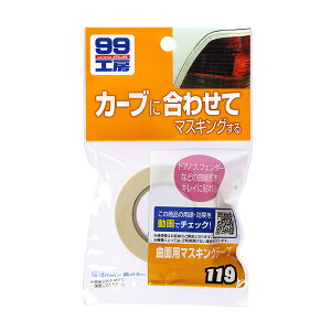 99�H�[ �Ȗʗp�}�X�L���O�e�[�v �N���[�v���H �h�A�m�u�E�t�F���_�[�Ȃǂ� 18mm×8m �\�t�g99 09119